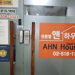 Ahn House Seoul